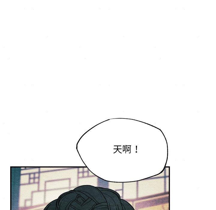 狂眼 第64话 112.jpg