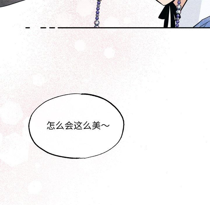 狂眼 第64话 23.jpg
