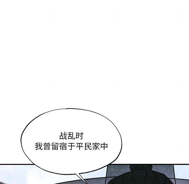 狂眼 第64话 59.jpg