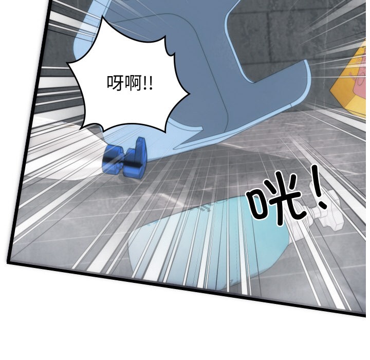 少爷的替身 第1话 174.jpg