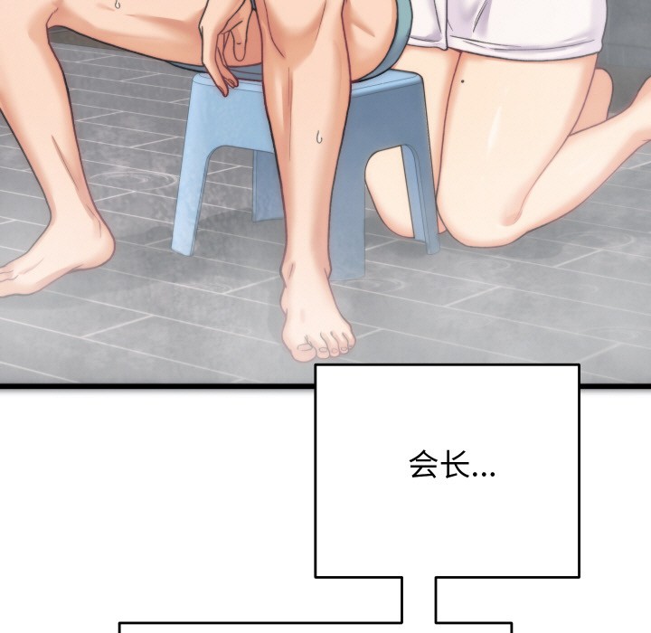 少爷的替身 第1话 141.jpg