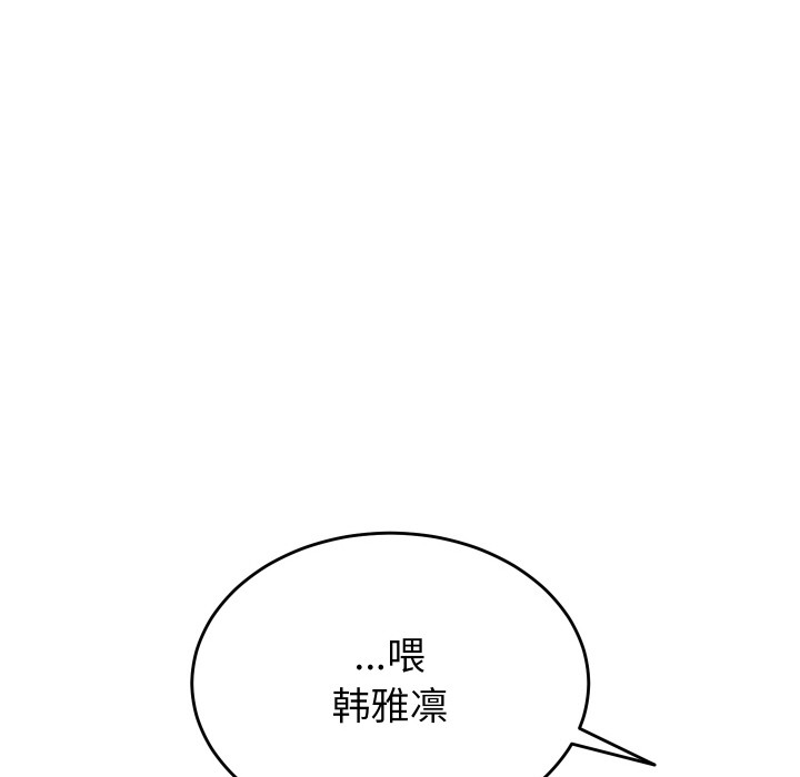 少爷的替身 第1话 43.jpg