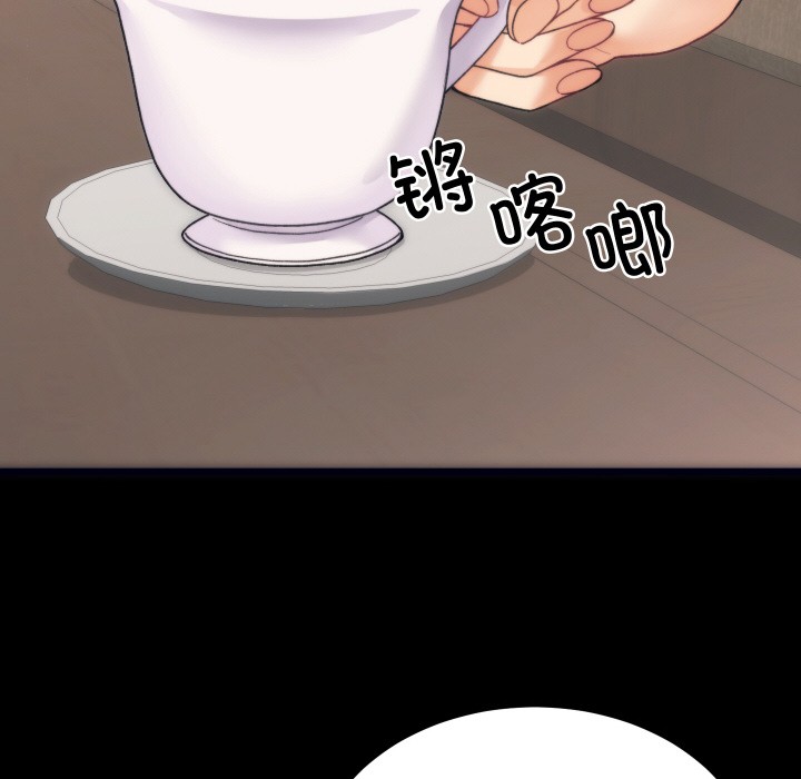 少爷的替身 第1话 99.jpg