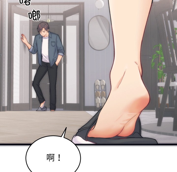 少爷的替身 第1话 36.jpg