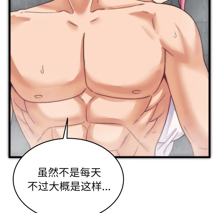 少爷的替身 第1话 162.jpg