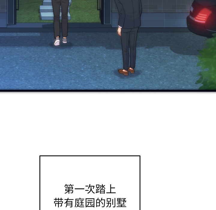 少爷的替身 第1话 21.jpg