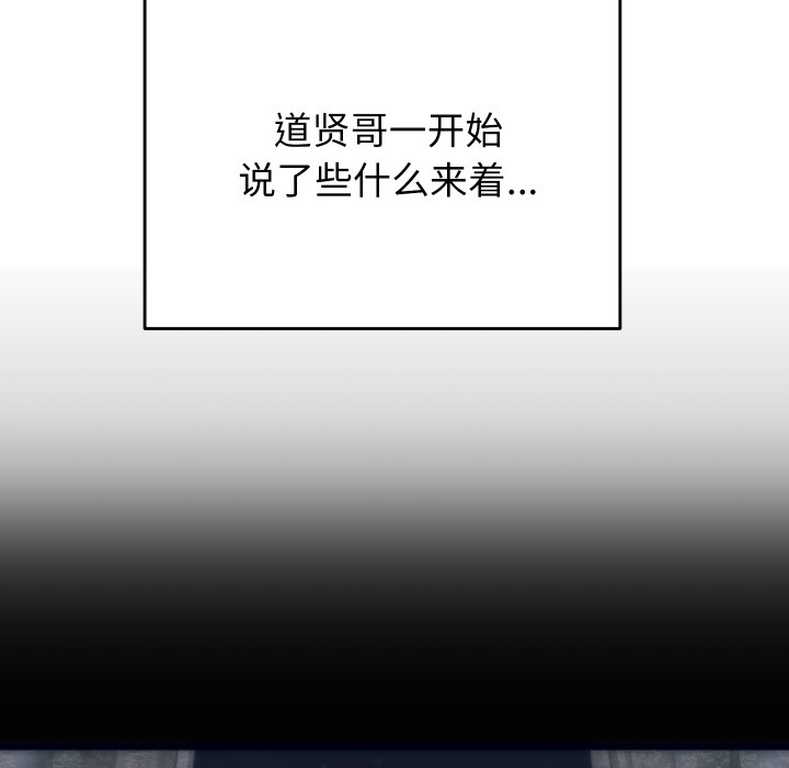 少爷的替身 第1话 142.jpg