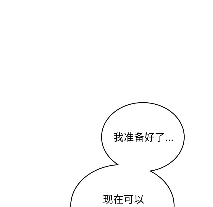 少爷的替身 第1话 113.jpg