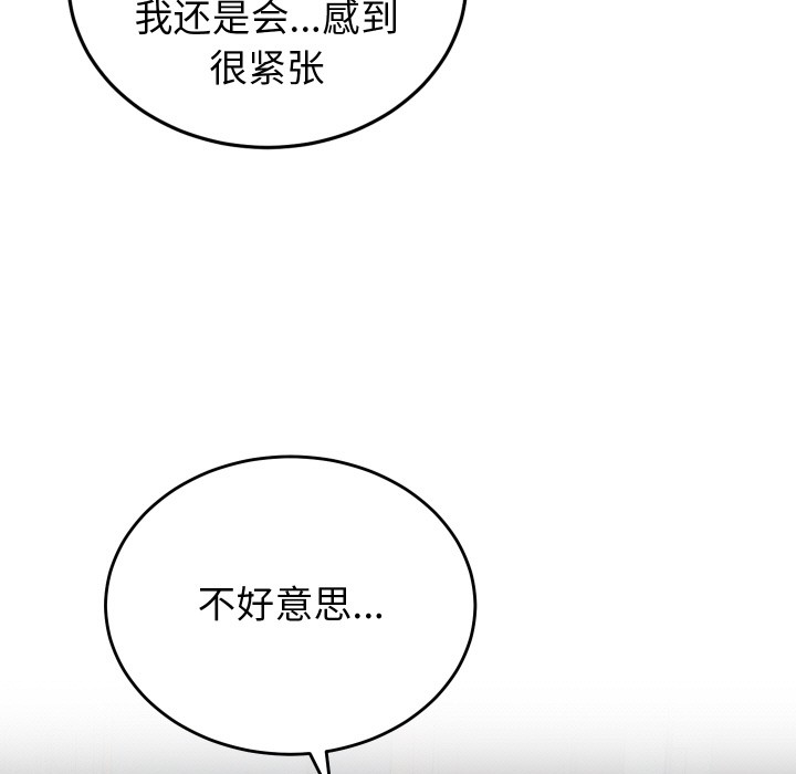 少爷的替身 第1话 118.jpg