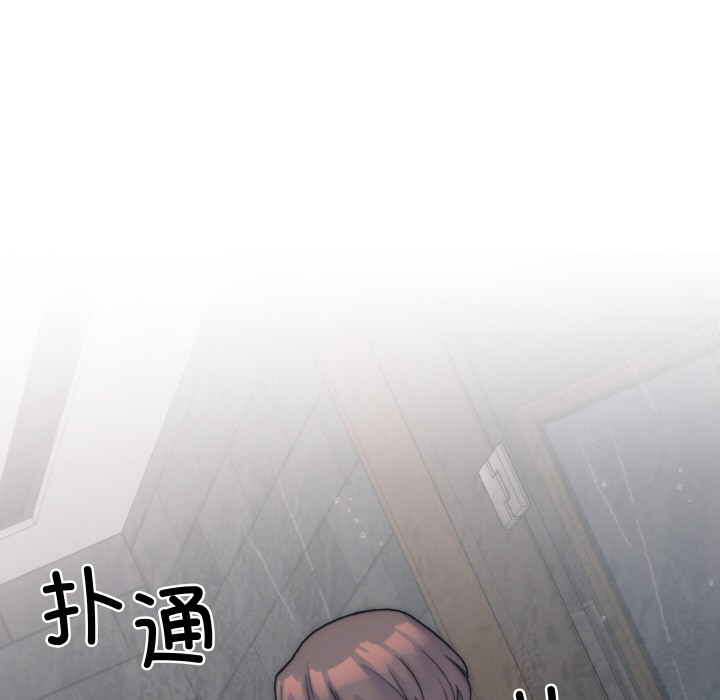 少爷的替身 第1话 213.jpg