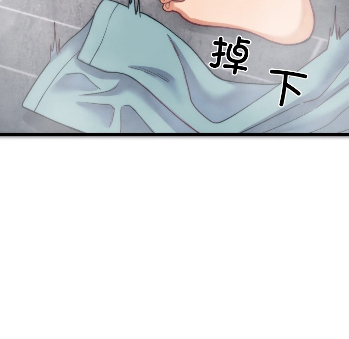 少爷的替身 第1话 231.jpg