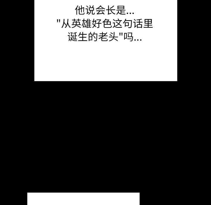 少爷的替身 第1话 145.jpg