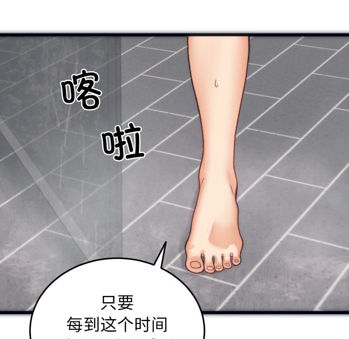 少爷的替身 第1话 117.jpg