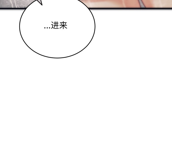 少爷的替身 第1话 116.jpg
