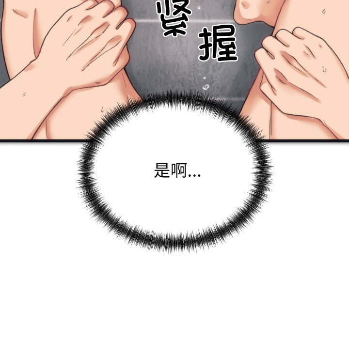 少爷的替身 第1话 104.jpg