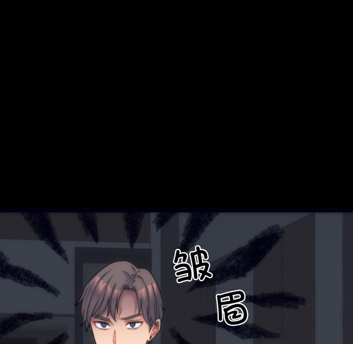 少爷的替身 第1话 78.jpg