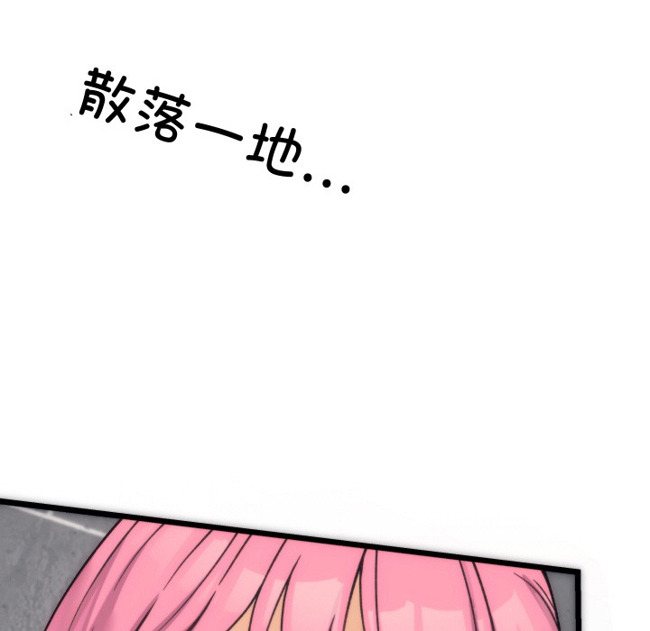 少爷的替身 第1话 175.jpg