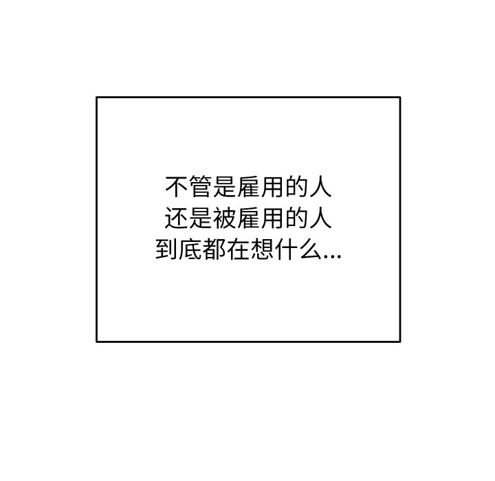少爷的替身 第1话 64.jpg