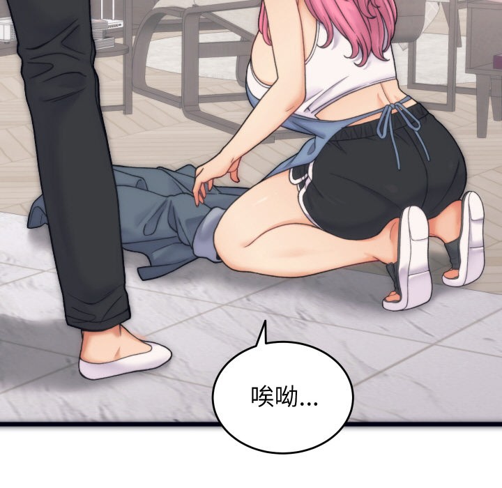 少爷的替身 第1话 52.jpg