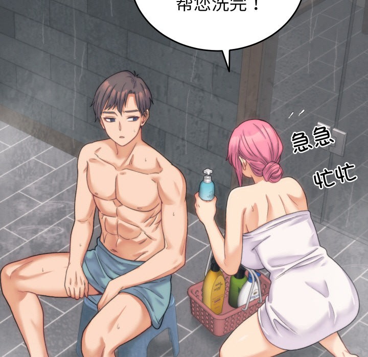 少爷的替身 第1话 167.jpg