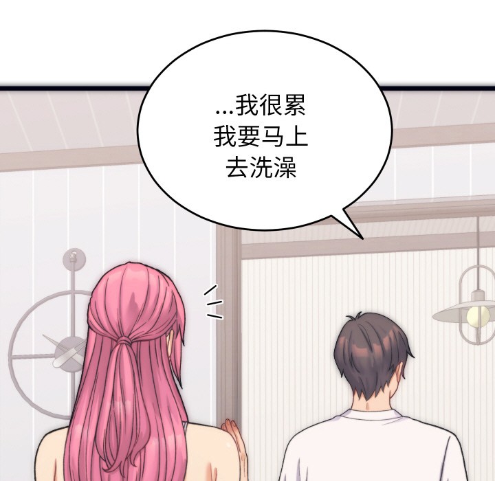 少爷的替身 第1话 65.jpg