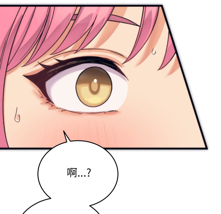 少爷的替身 第1话 203.jpg
