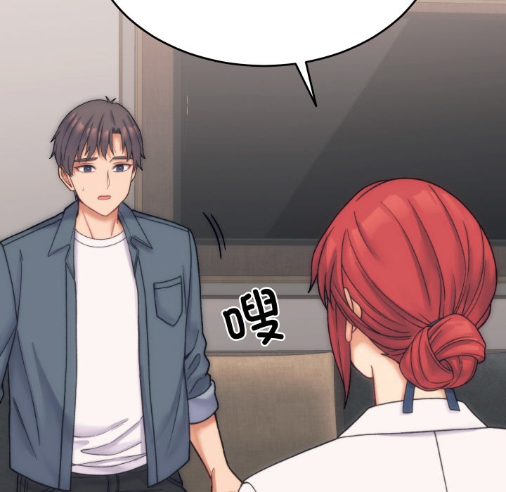 少爷的替身 第1话 90.jpg