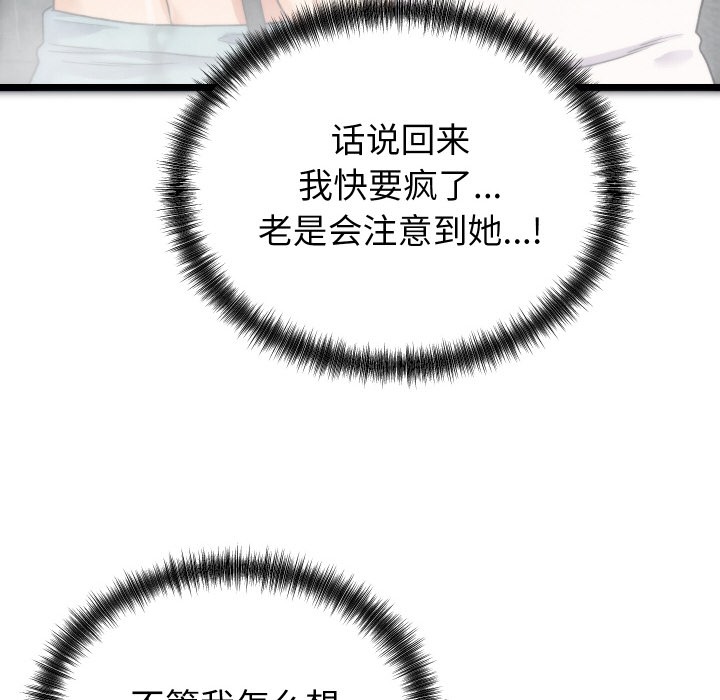 少爷的替身 第1话 218.jpg