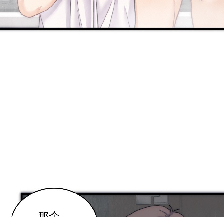 少爷的替身 第1话 225.jpg