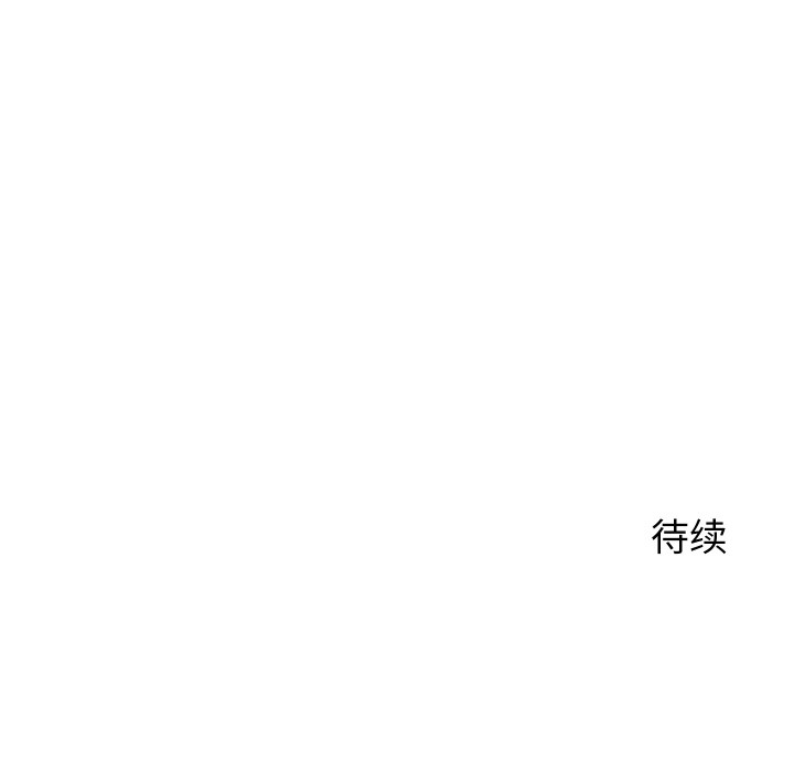 少爷的替身 第1话 243.jpg