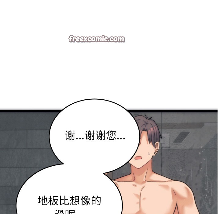 少爷的替身 第1话 182.jpg
