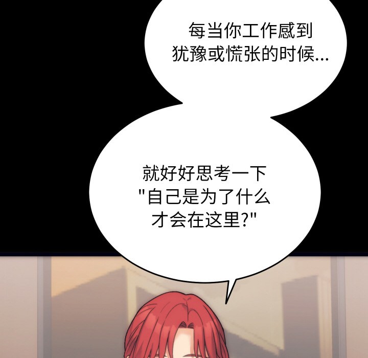 少爷的替身 第1话 100.jpg