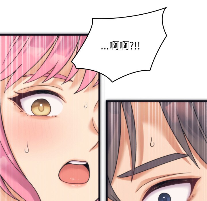 少爷的替身 第1话 188.jpg