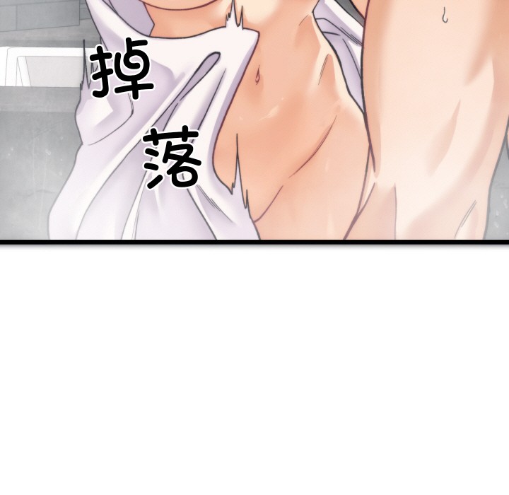 少爷的替身 第1话 187.jpg