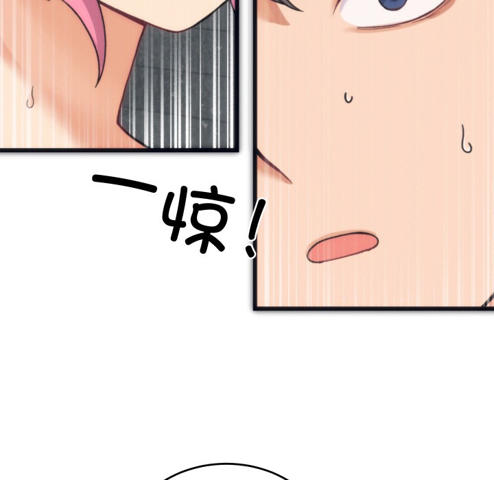 少爷的替身 第1话 189.jpg