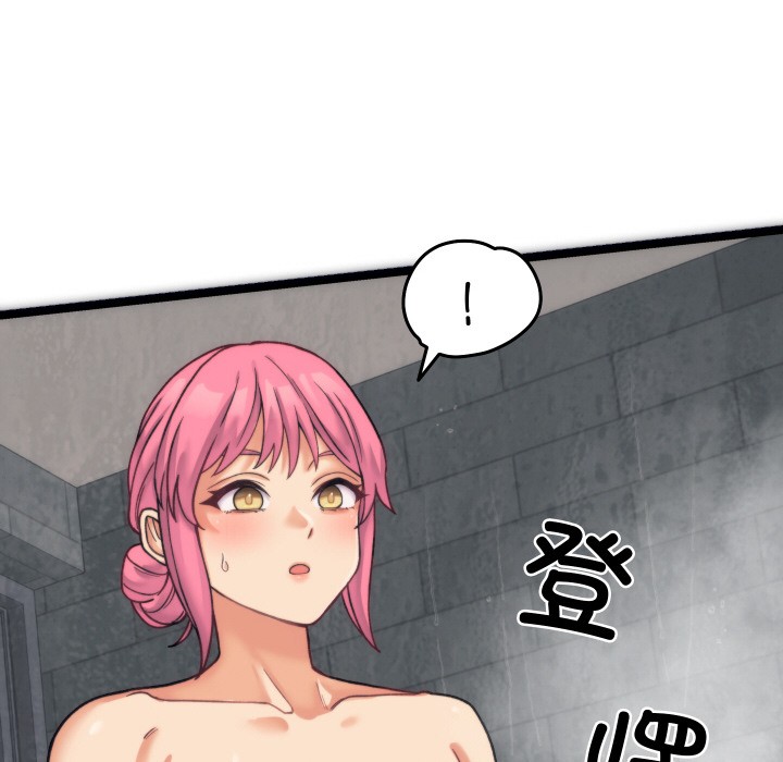 少爷的替身 第1话 232.jpg