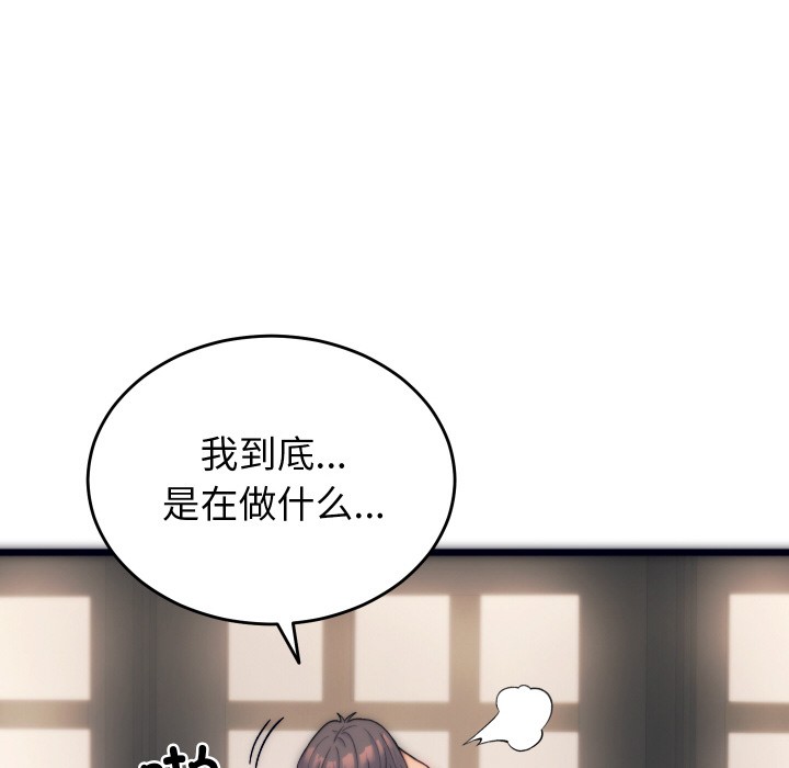 少爷的替身 第1话 29.jpg