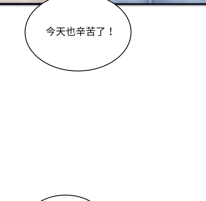 少爷的替身 第1话 40.jpg