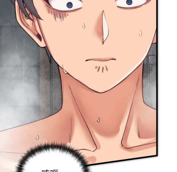 少爷的替身 第1话 235.jpg