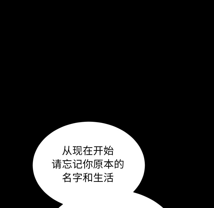 少爷的替身 第1话 86.jpg