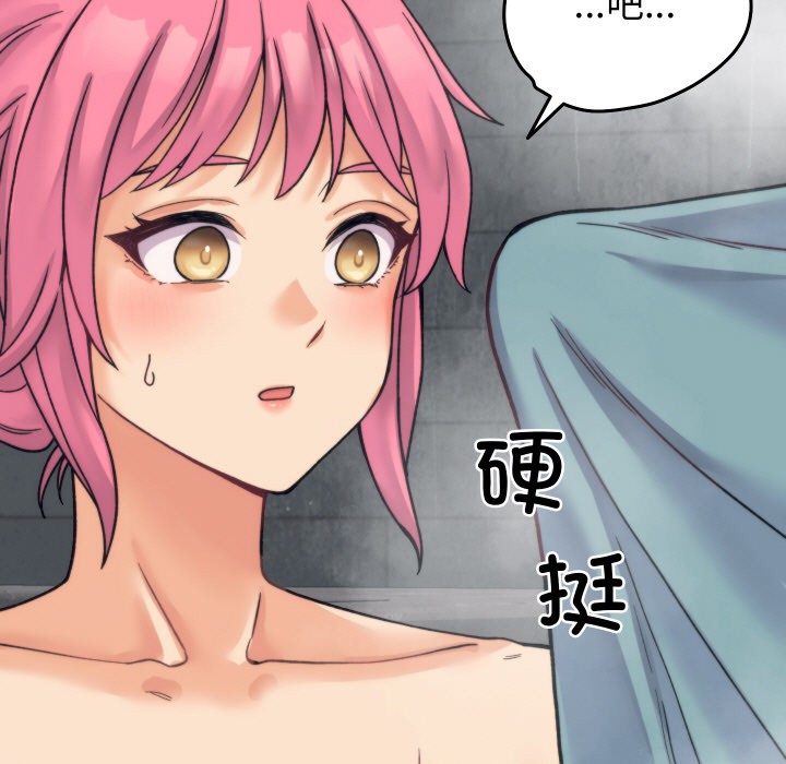 少爷的替身 第1话 201.jpg