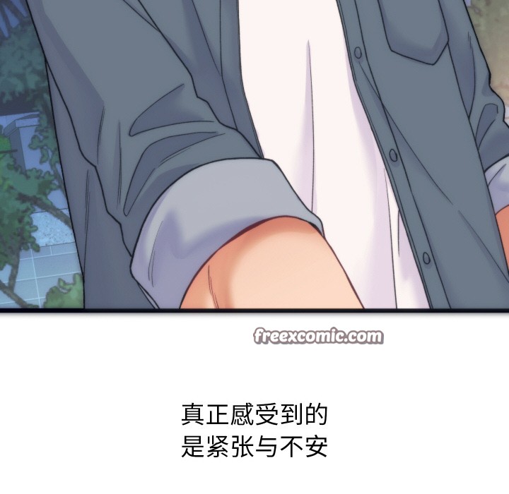 少爷的替身 第1话 28.jpg