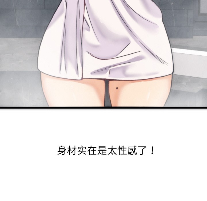 少爷的替身 第1话 220.jpg