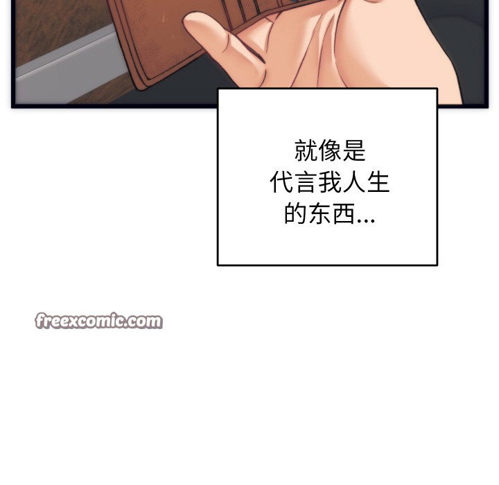 少爷的替身 第2话 140.jpg