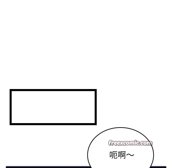 少爷的替身 第2话 28.jpg