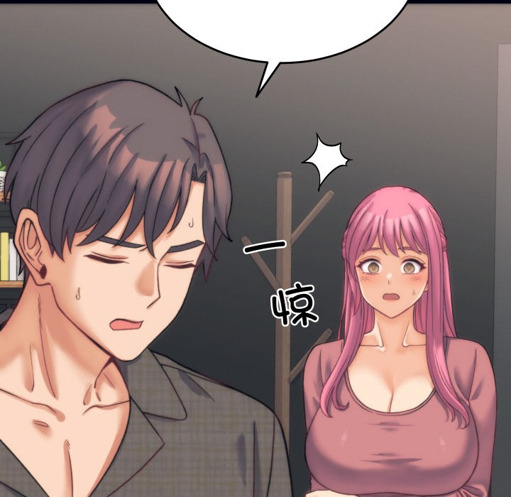 少爷的替身 第2话 53.jpg