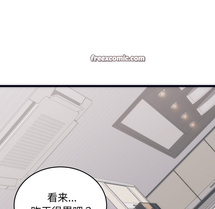 少爷的替身 第2话 84.jpg