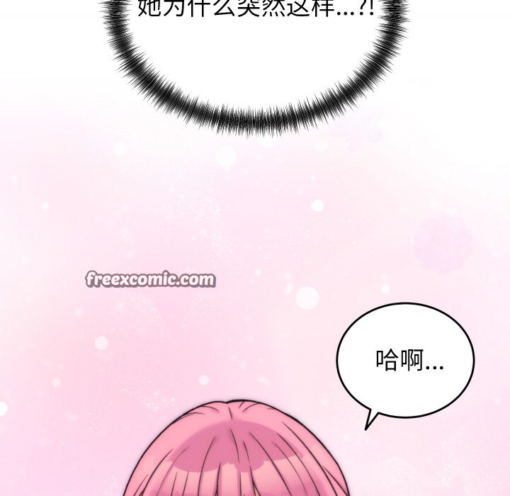 少爷的替身 第2话 182.jpg