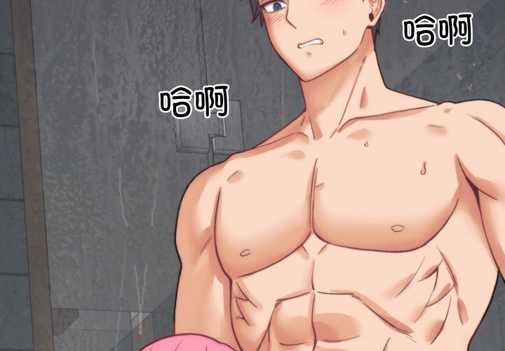 少爷的替身 第2话 2.jpg