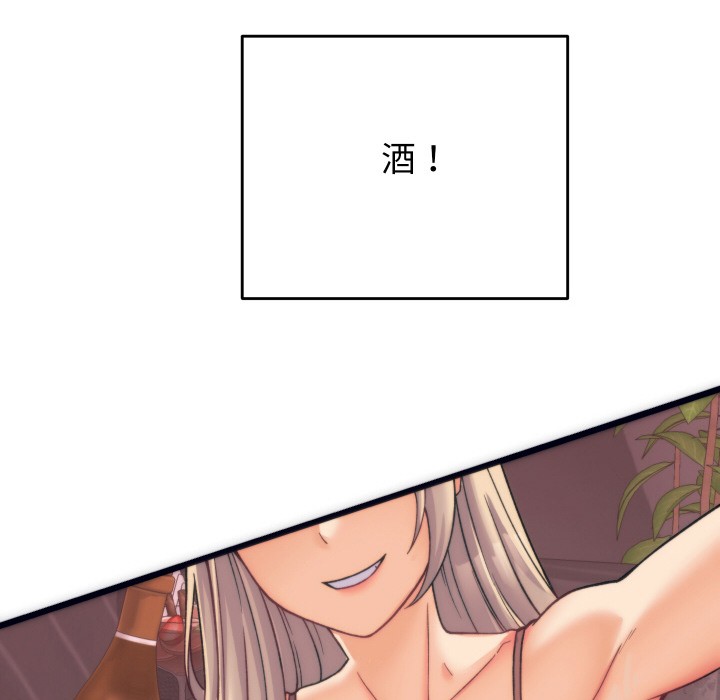 少爷的替身 第2话 71.jpg